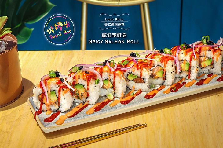 捲捲米Sushi Bar美式壽司 瘋狂辣鮭卷.jpg