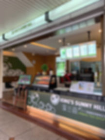 金三益健康茶飲-店家門口02.JPG