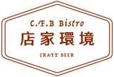 CFB _店家環境.png