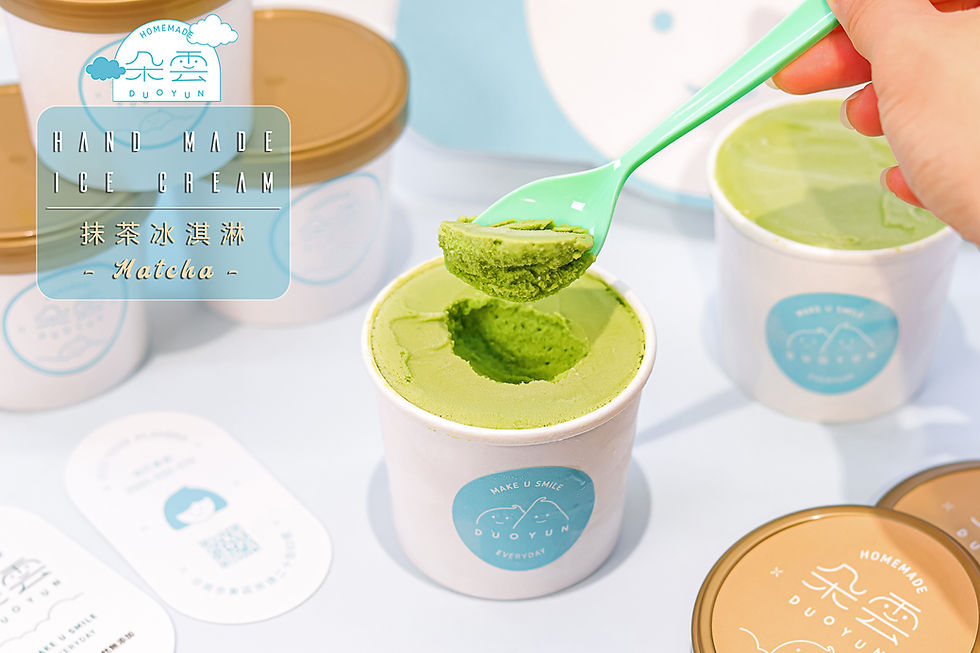 抹茶冰淇淋