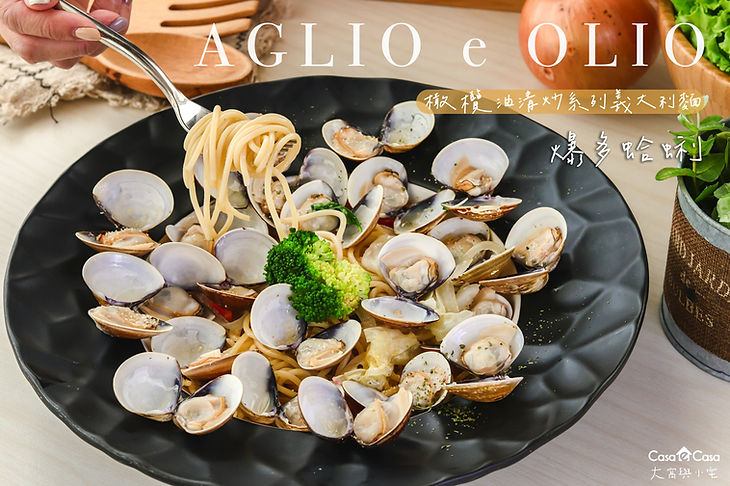 爆多蛤蜊.jpg