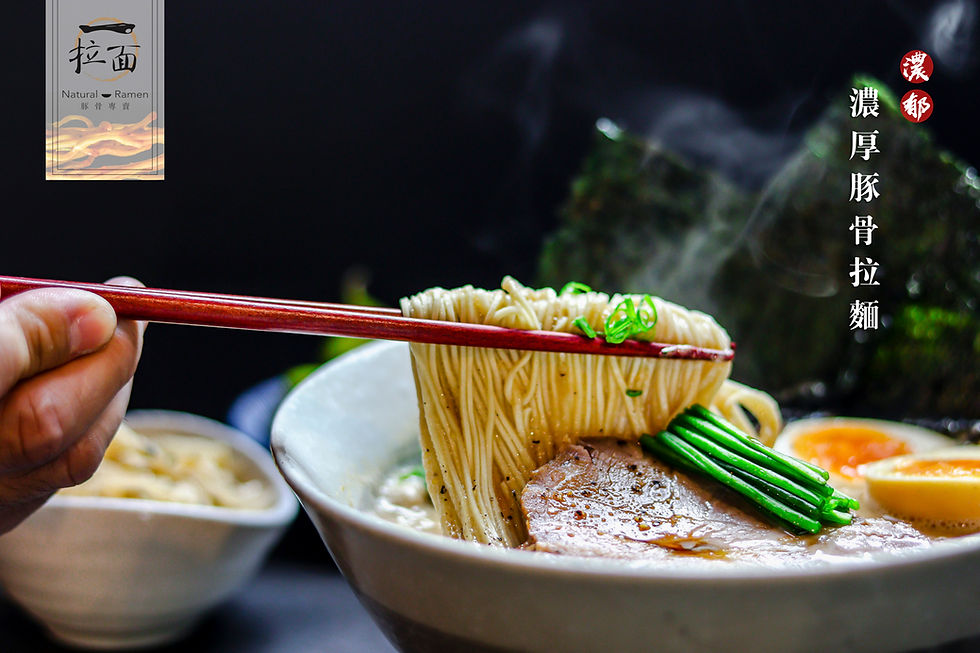 濃厚豚骨拉麵2