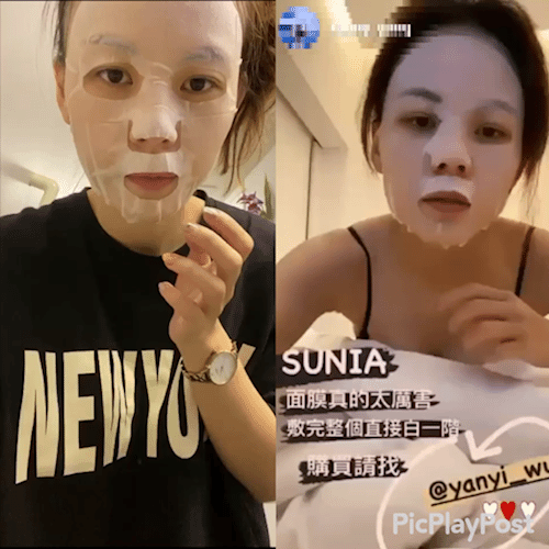 Bobo Shop 面膜推薦.gif