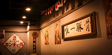 店內空間.jpg