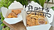 許布ship沾醬炸雞專賣_主頁格.jpg