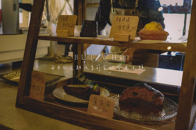 每月不定期依季節食材變更主題.jpg
