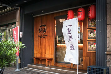 店家門口.jpg