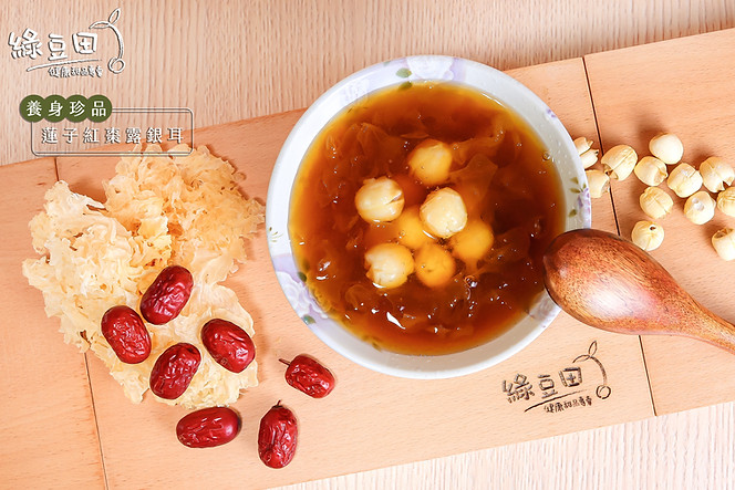 蓮子紅棗露銀耳.jpg