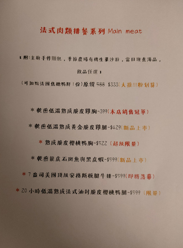 天使花園複合式餐廳_MENU_P04.jpeg