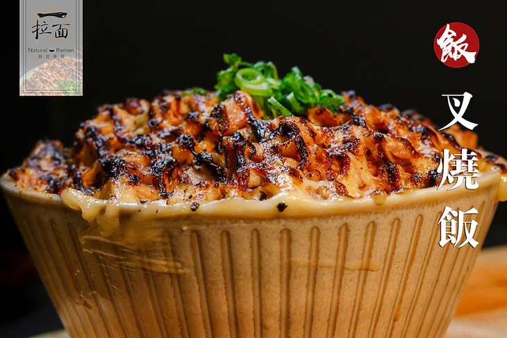 叉燒飯2.jpg