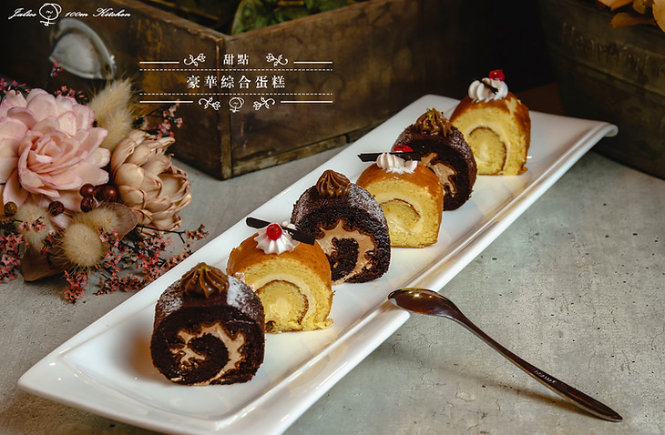 豪華綜合蛋糕.jpg