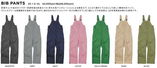 予約商品】26-27 greenclothing BIB PANTS(グリーンクロージング