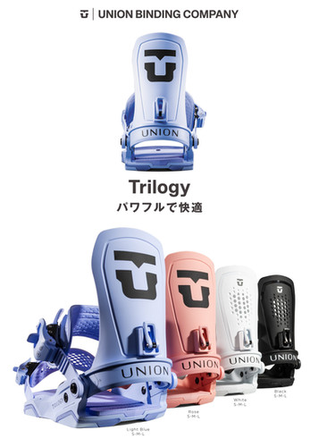 予約商品】25-26 UNION TRILOGY(ユニオン トリロジー) | NENLIN