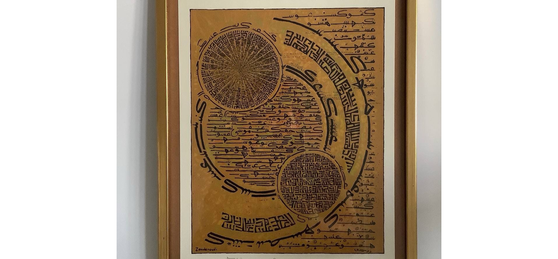 Charles Hossein Zenderoudi (untitled, 1970)