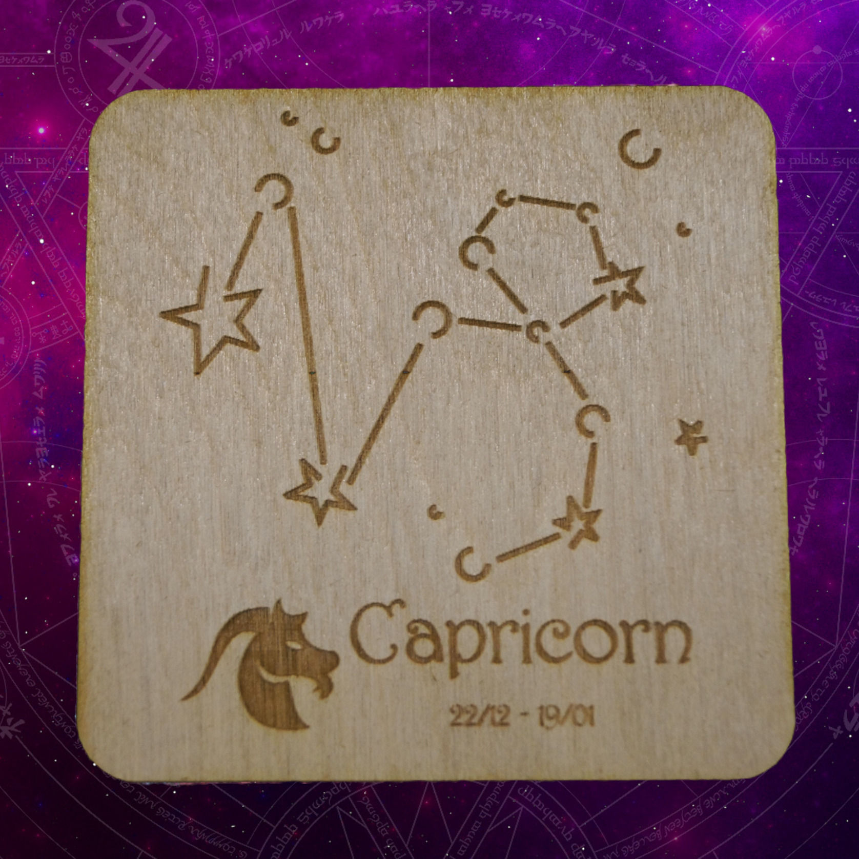 Zodiac Sign Wooden Coaster - Capricorn