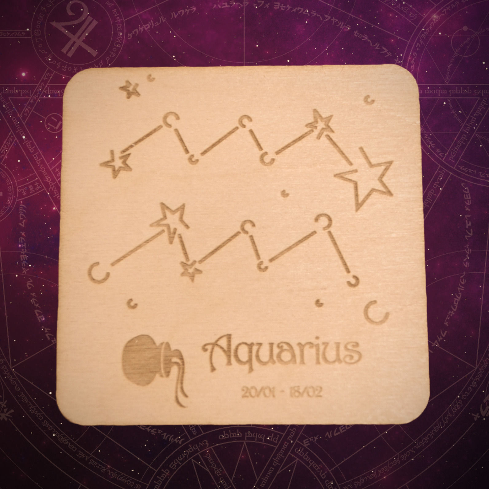 Zodiac Sign Wooden Coaster - Aquarius