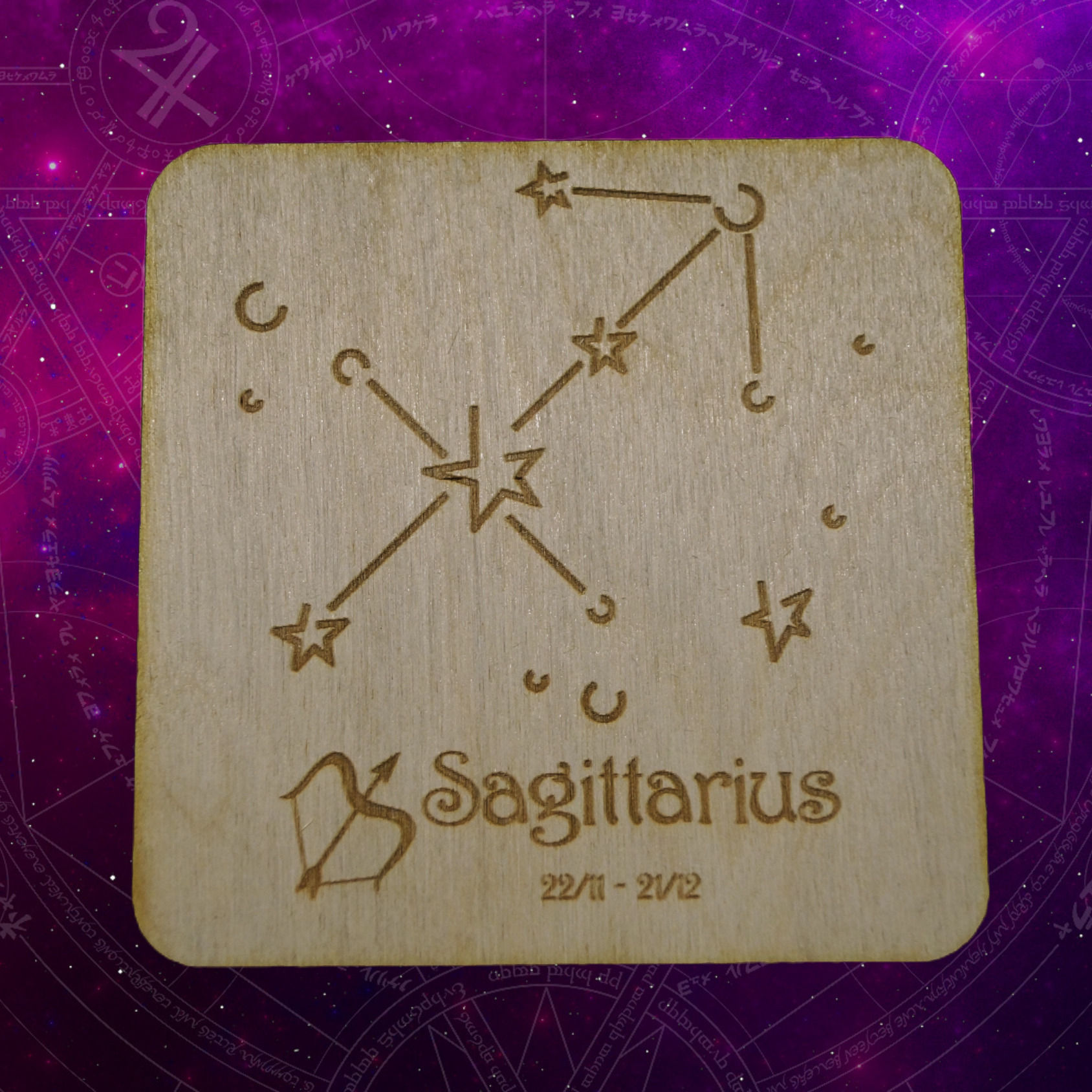 Zodiac Sign Wooden Coaster - Sagittarius