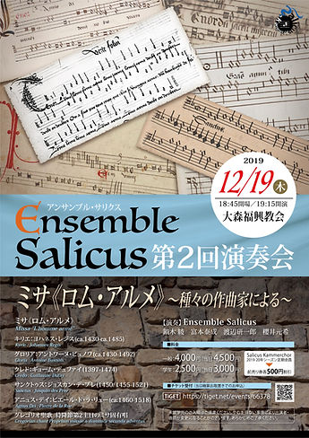 ES2019_Flyer_A_高解像度.jpg