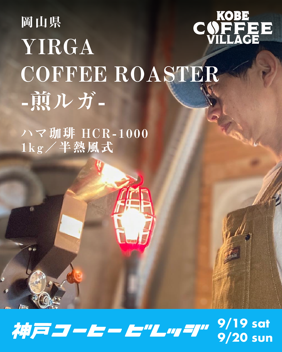 出店者ラインナップ-22