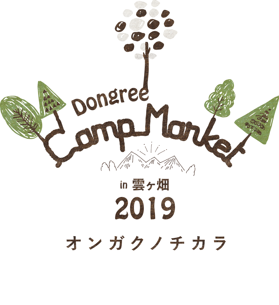 Home Dongree Camp Market