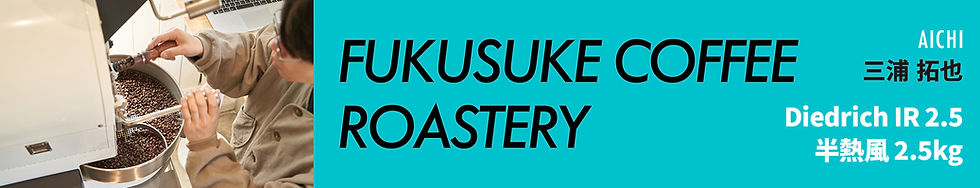 10fukusuke.jpg