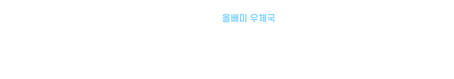 파베한.png