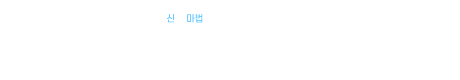 휴고.png