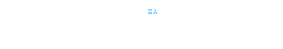 엘레니어.png