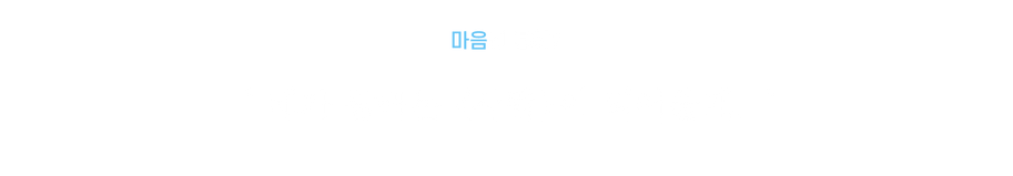 아무르.png