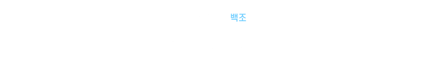 프리모.png