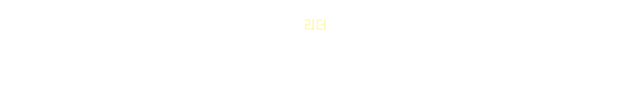 칼릭스 한마디.png
