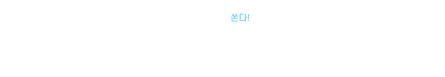 헤지스.png