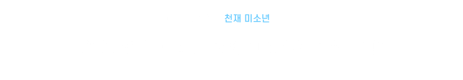 호세.png