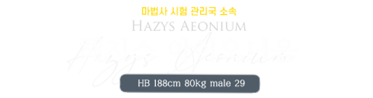 헤지스 이름.png