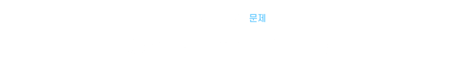 칼릭스.png