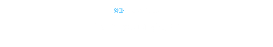 이삭.png