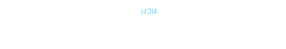 이자벨라.png