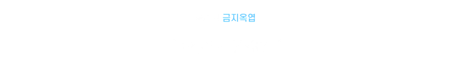 제리한마디.png