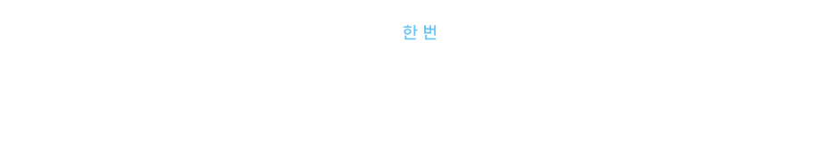 마틴.png