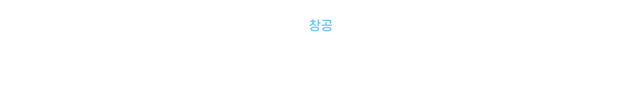 파베이바.png