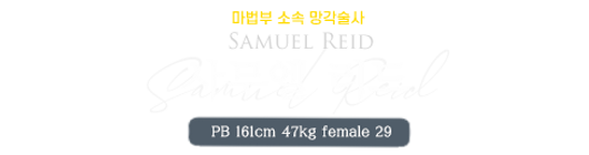사무엘.png