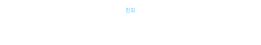 던컨.png
