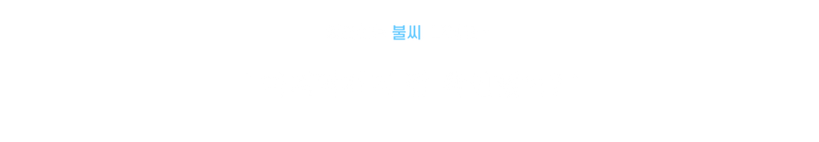 엘레니어.png