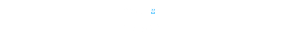아가사.png