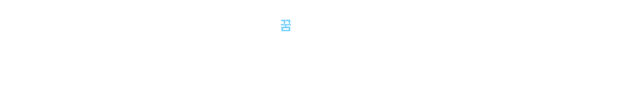 아가사.png