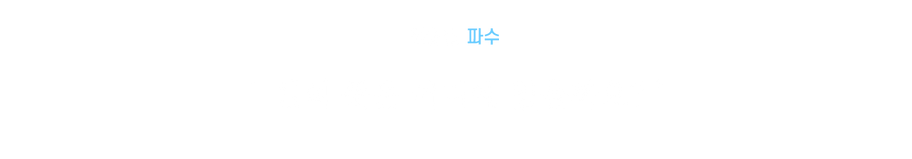 휴고.png
