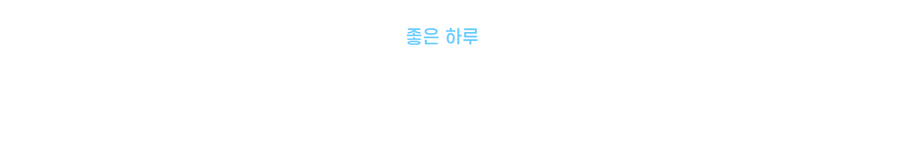 신디.png