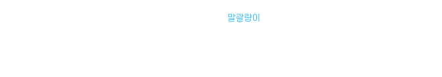 이졸데.png