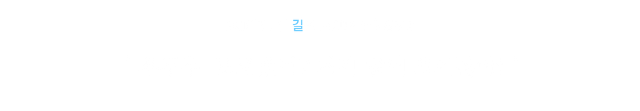 호세.png