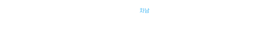 칼릭스.png